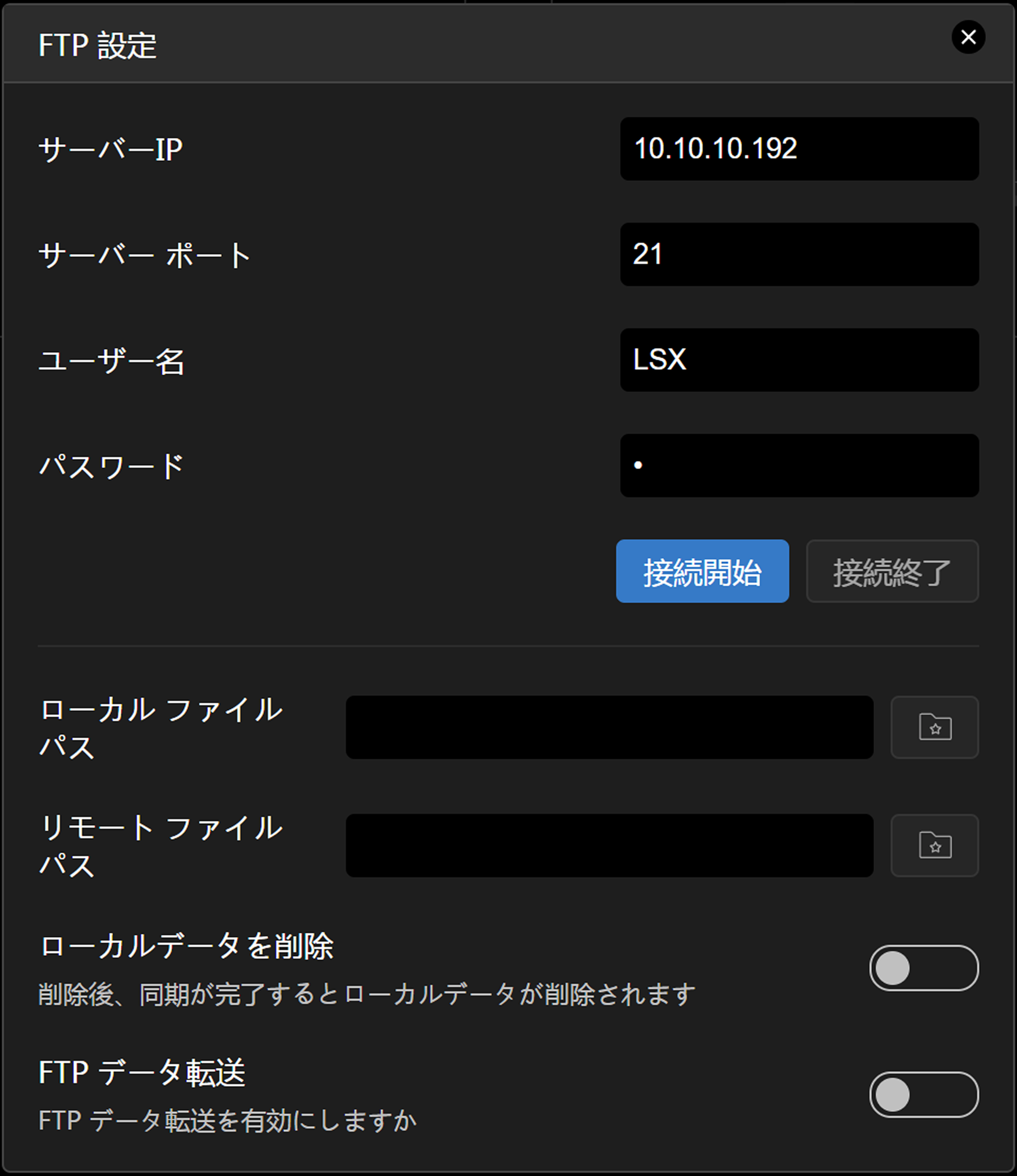 FTP configuration interface