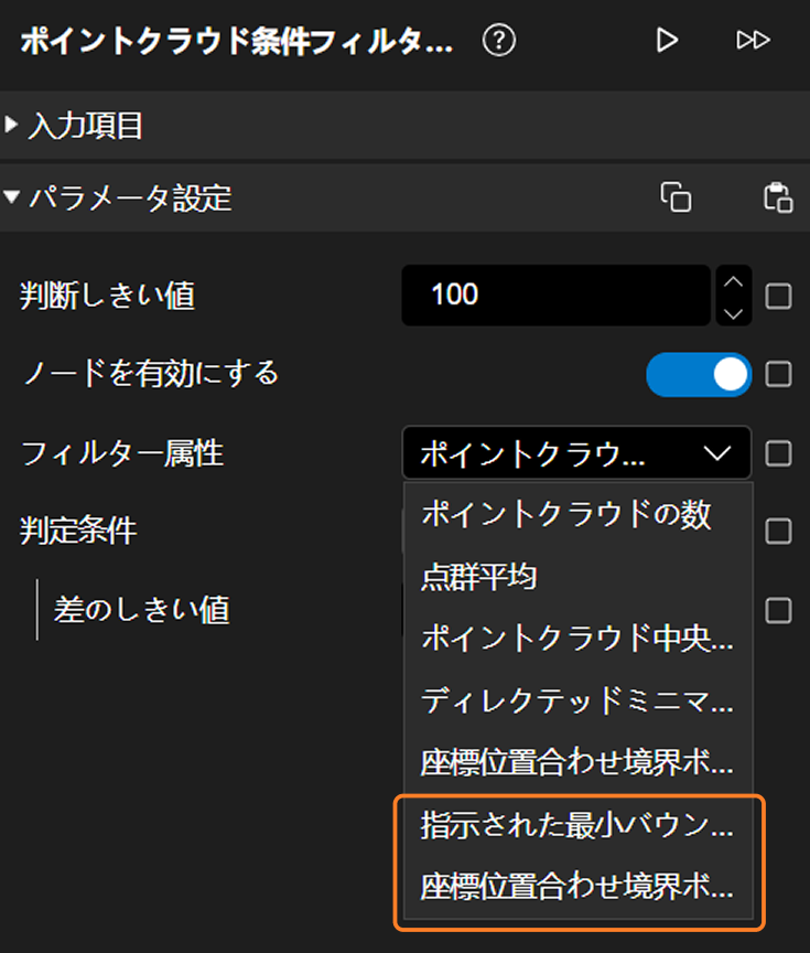 release notes 131 5