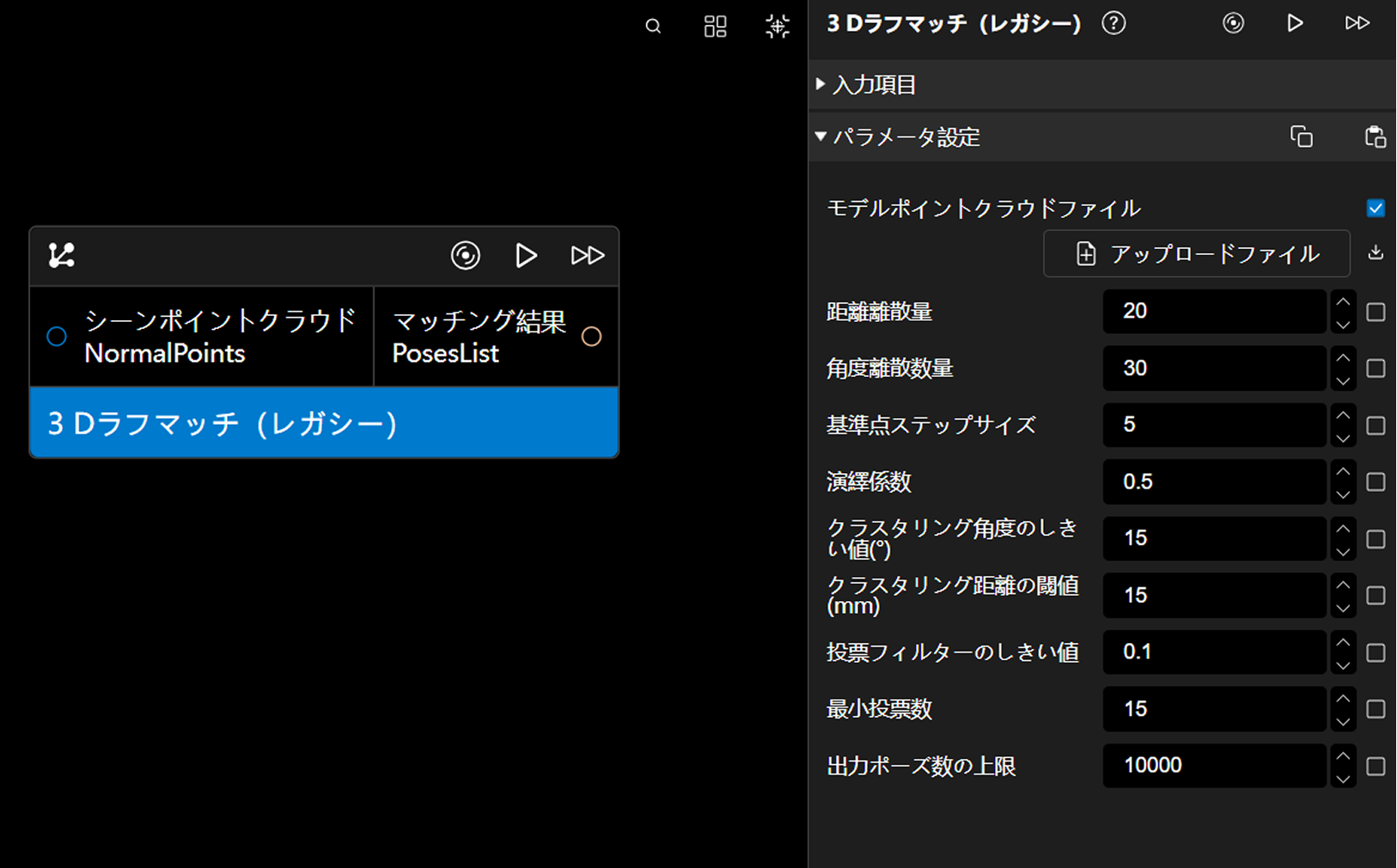 release old 1