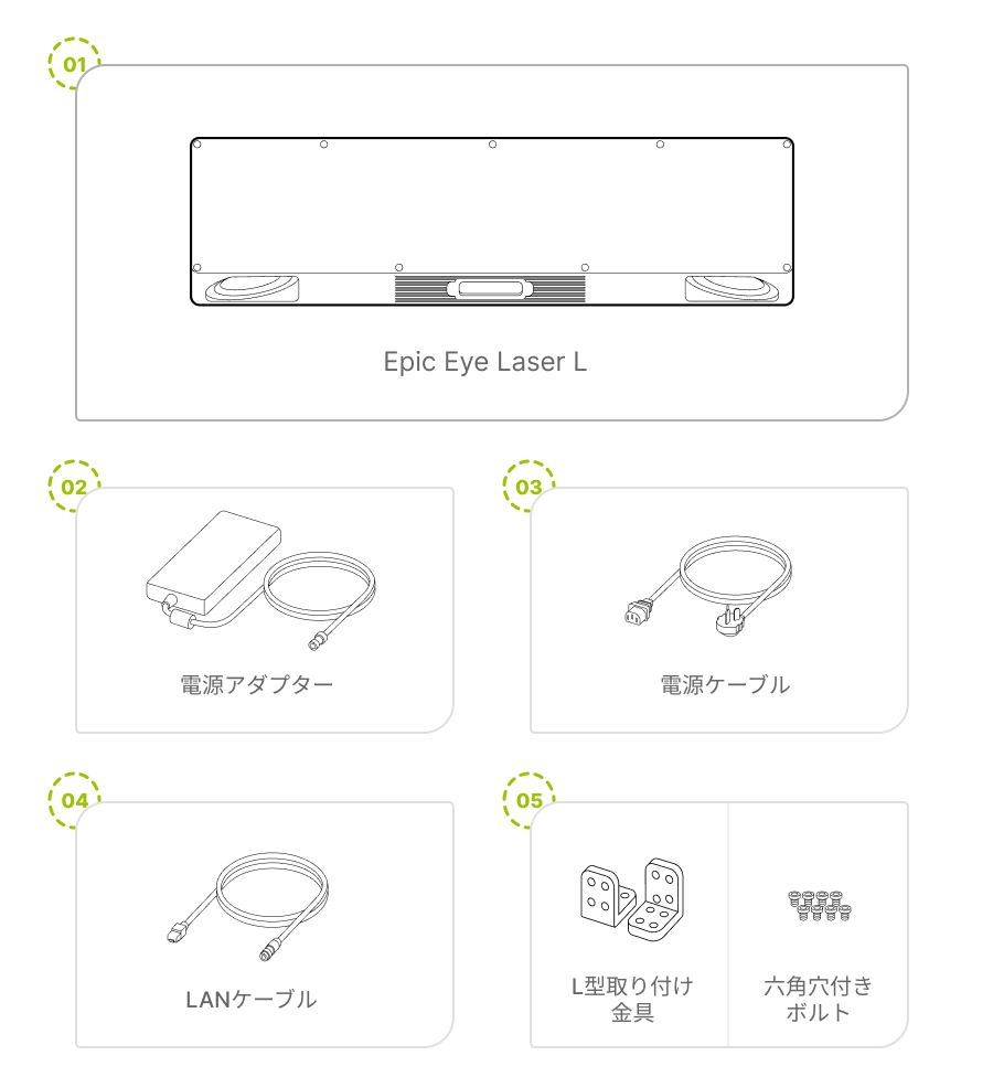 hardware laser l unbox