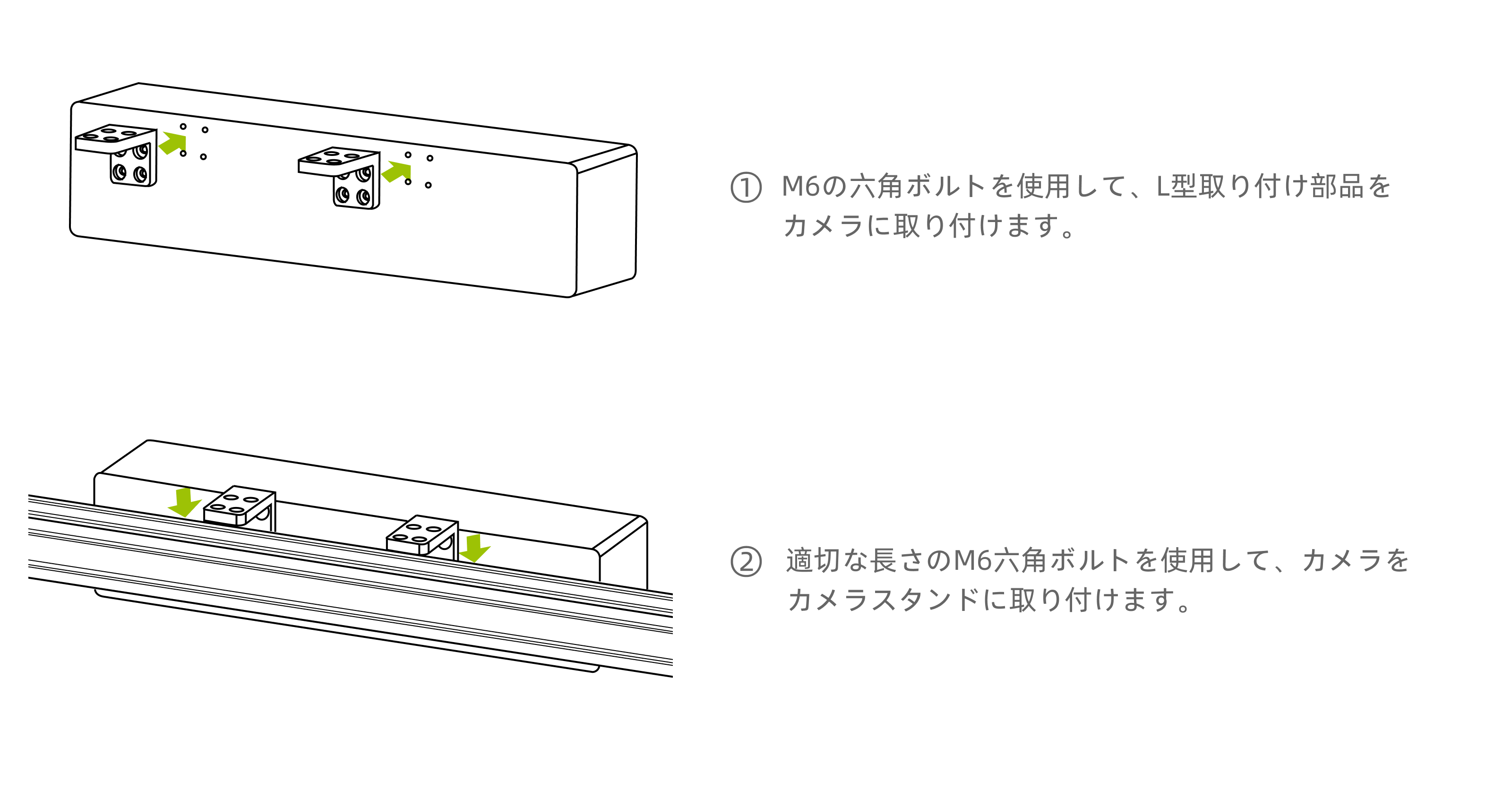 hardware laserl mount instructions