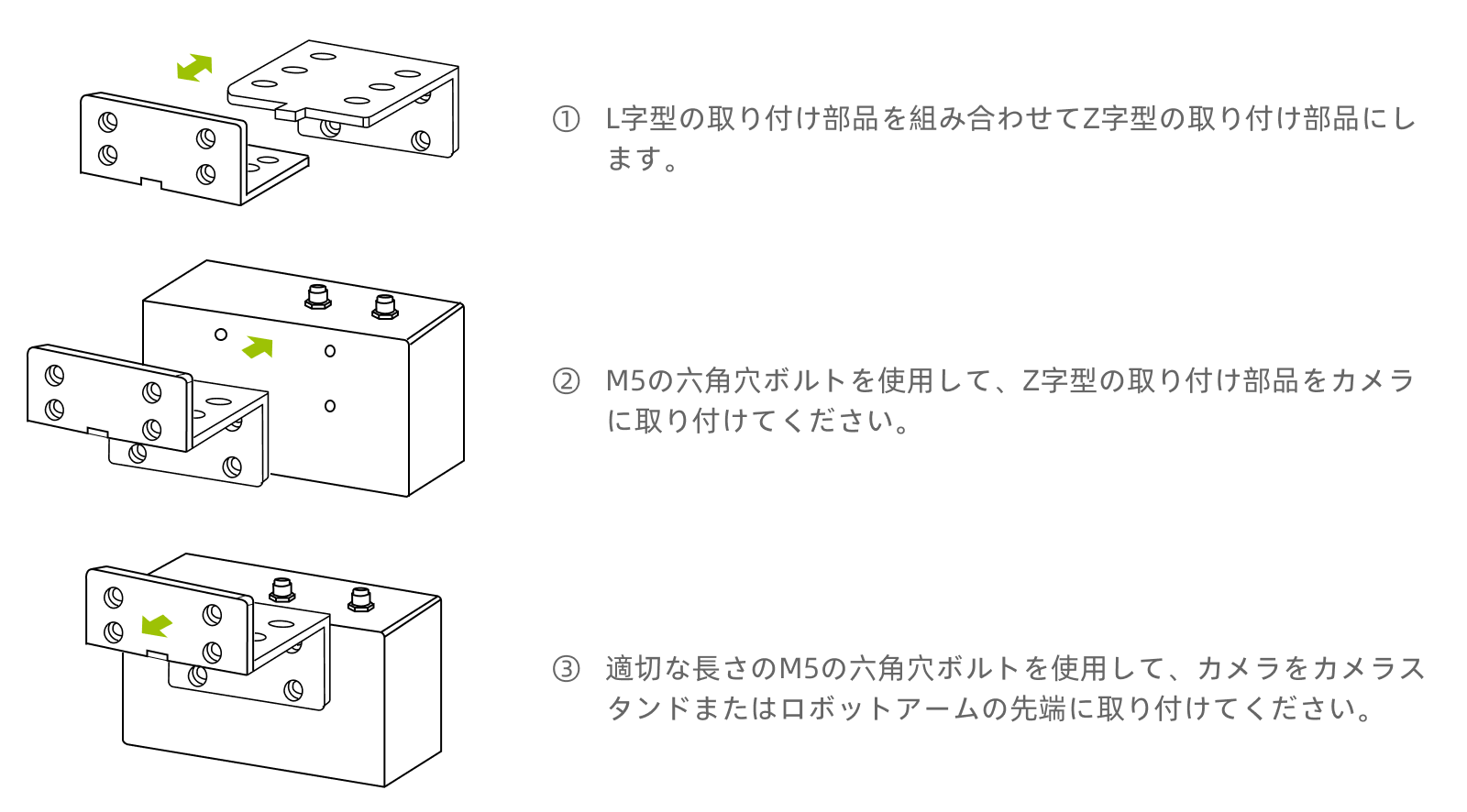 hardware pixel mini mount instructions 2