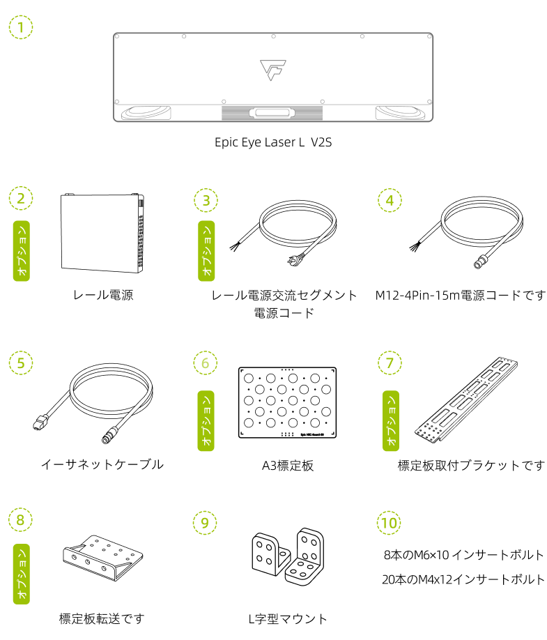 hardware laser v2s unbox