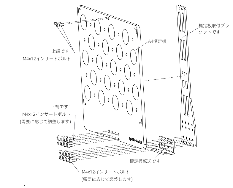 hardware pixel pro calibration