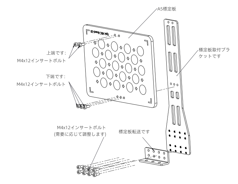 hardware pixel welding calibration