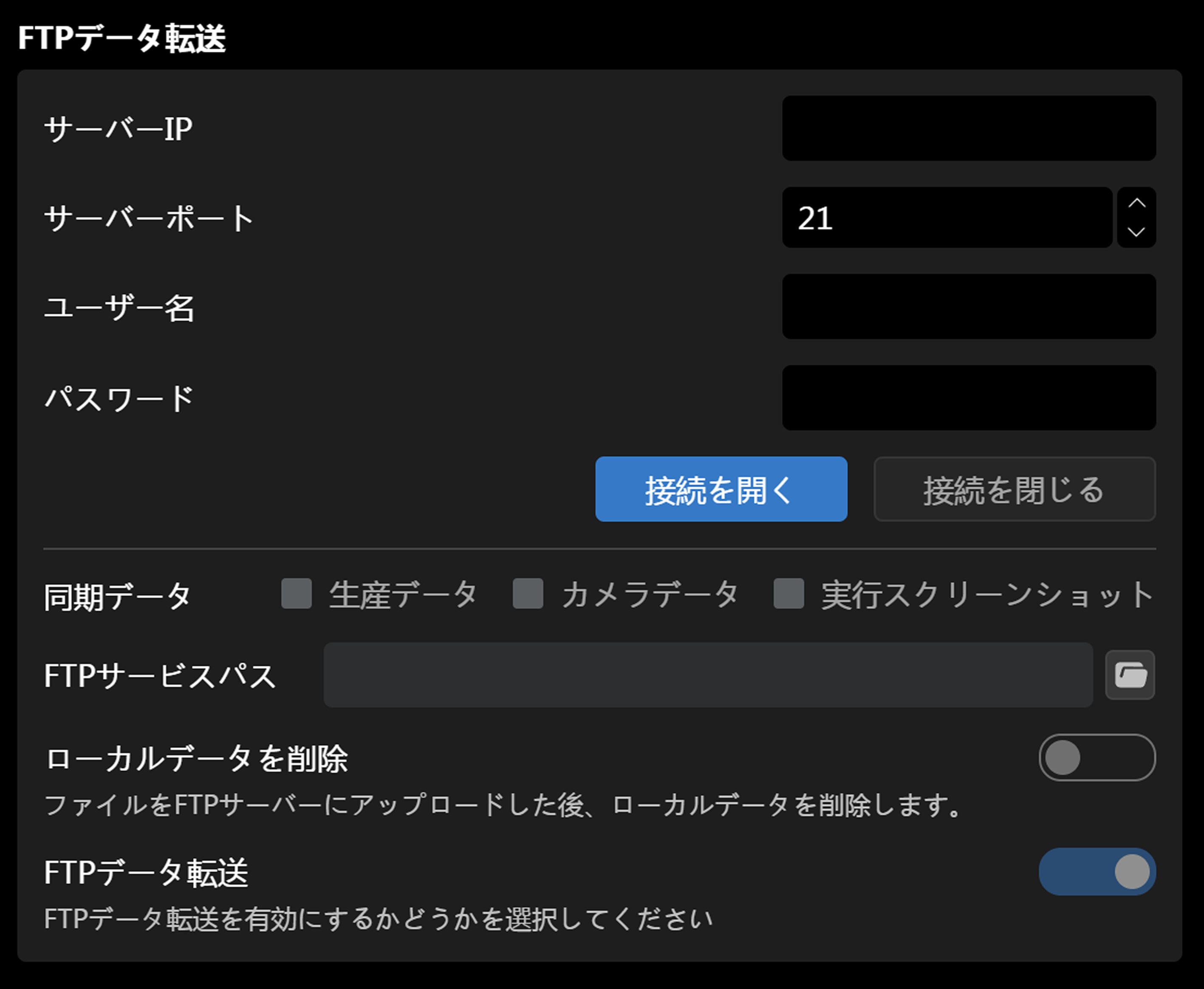 ftp data transmission