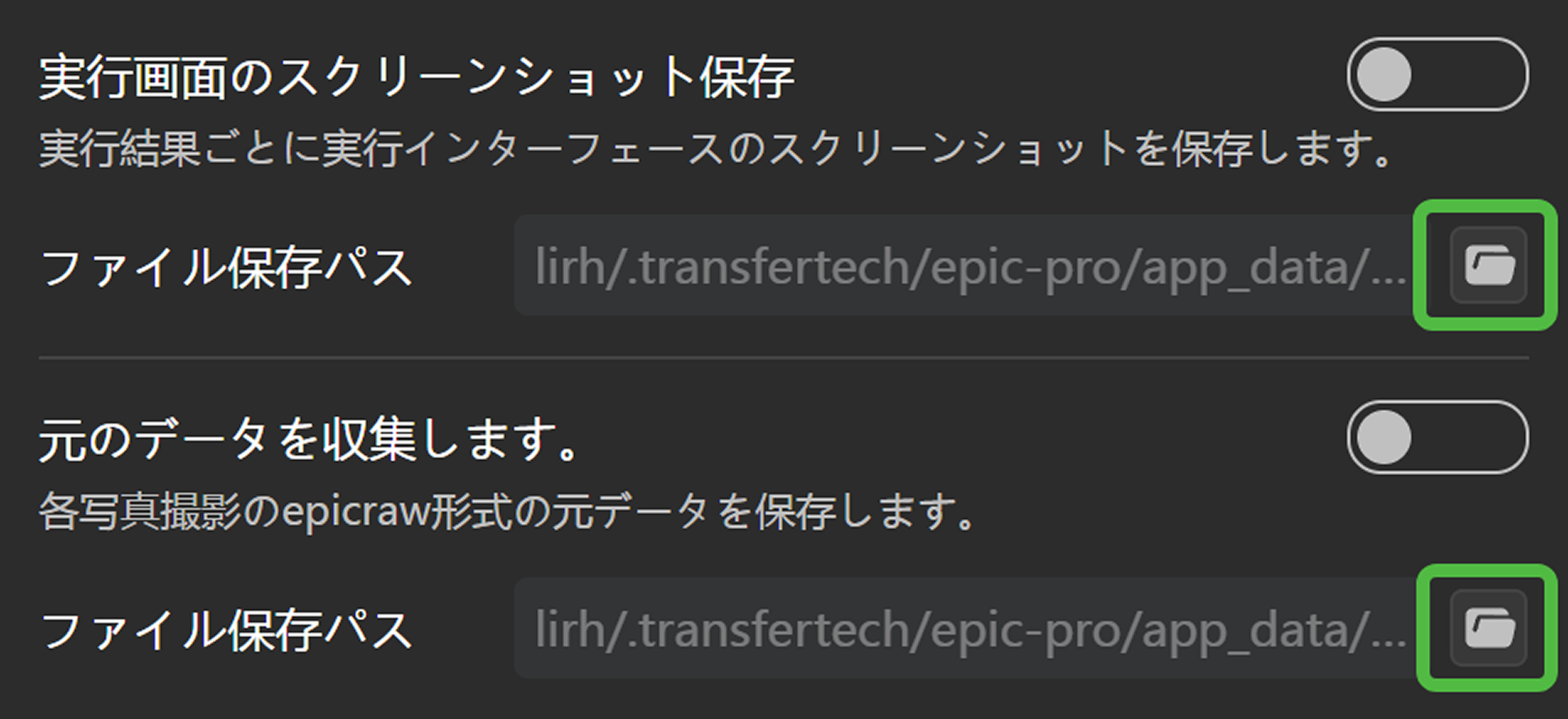 open the file