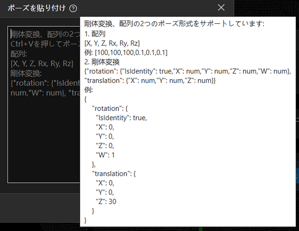 release copy 2