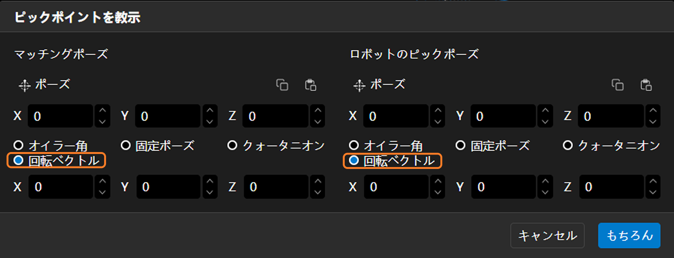 release data 2