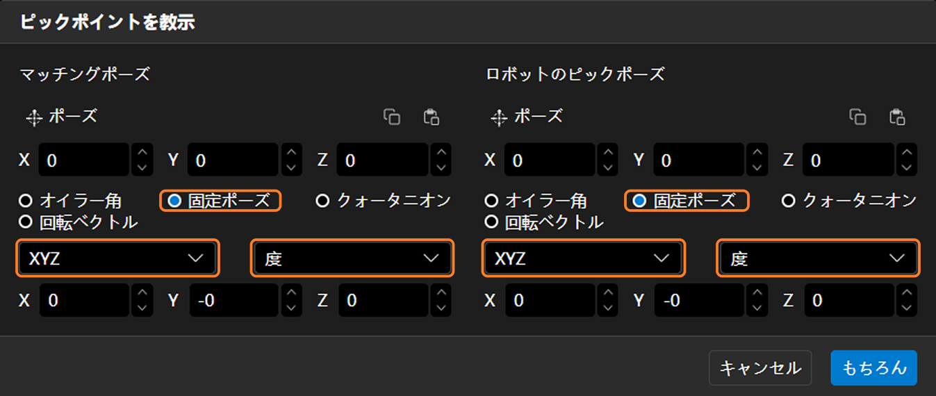 release data 3