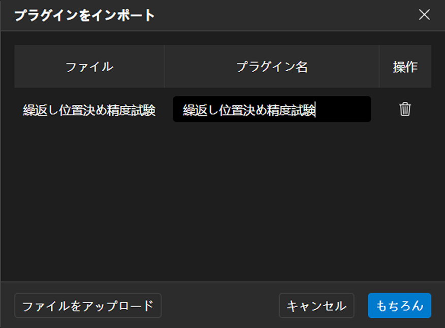 release ext 9