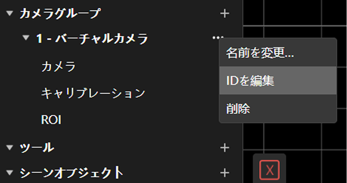 release id 4
