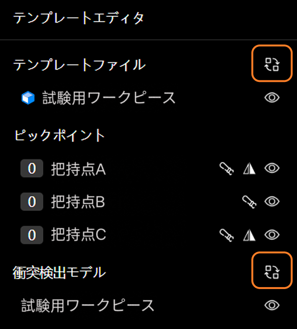 release id 5