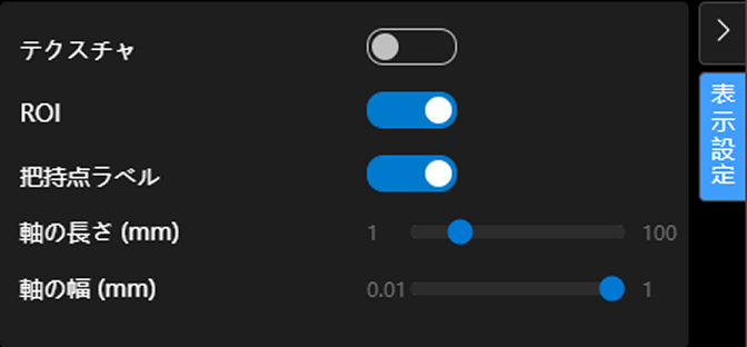 release lay 2