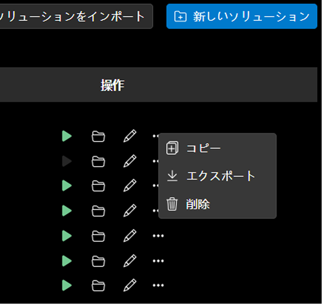 release mess 4