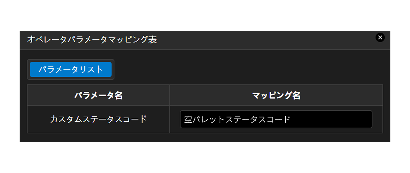 release name 1