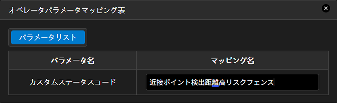 release name 2