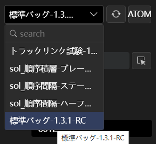 release out 1