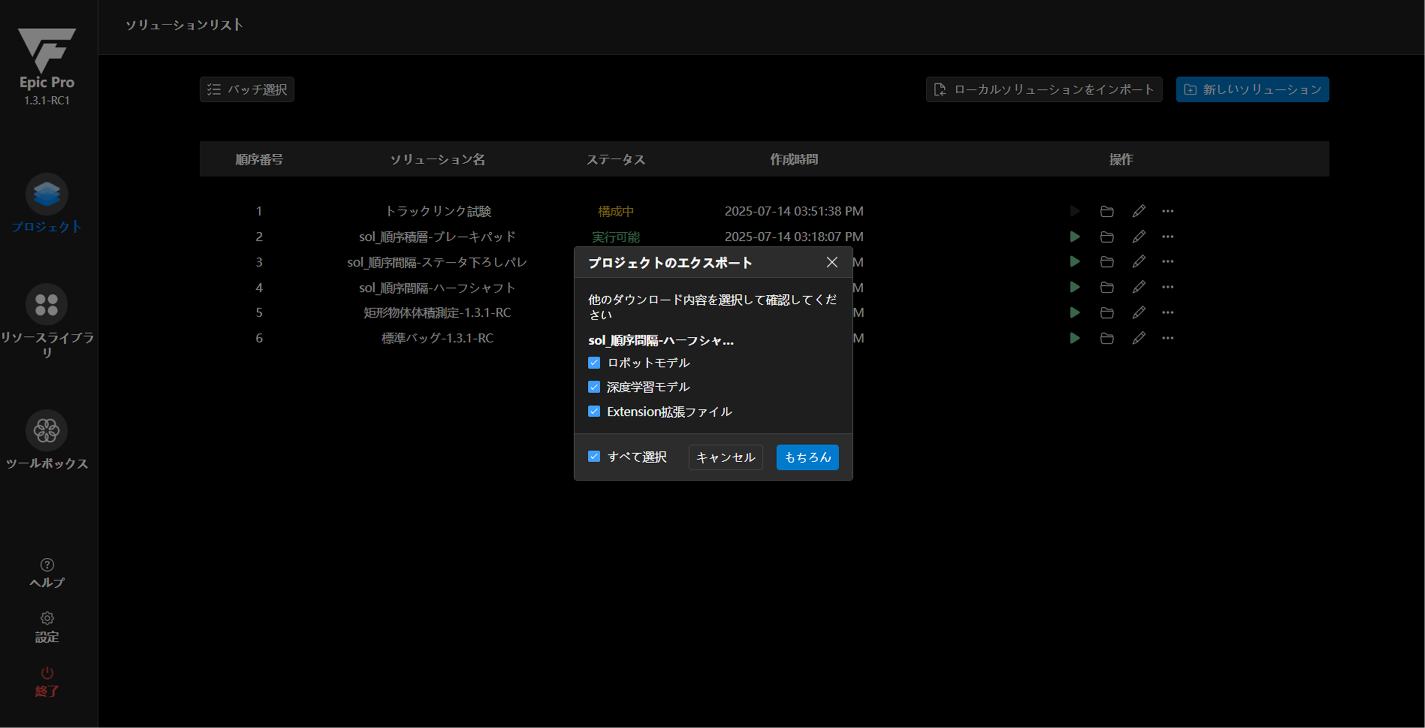 release plan 1