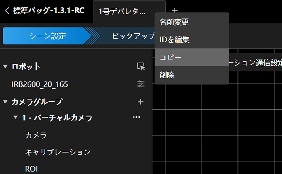 release space 1