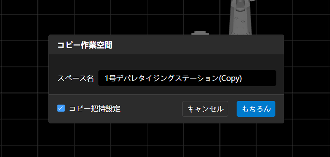 release space 2