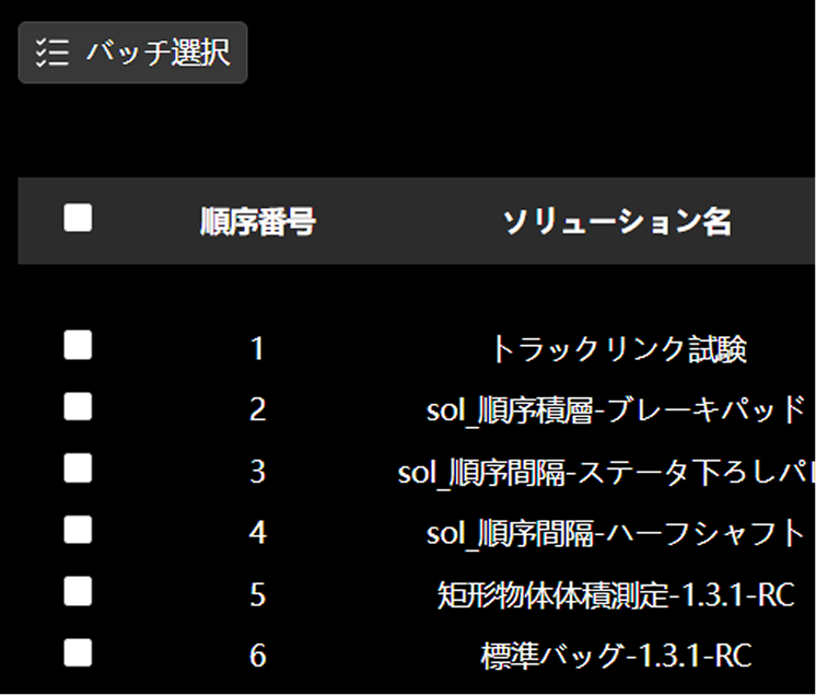 release state 1