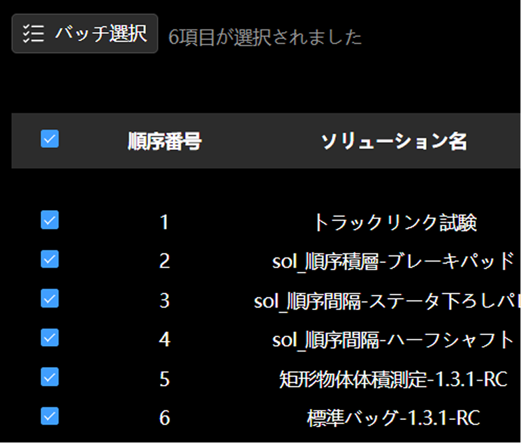release state 3