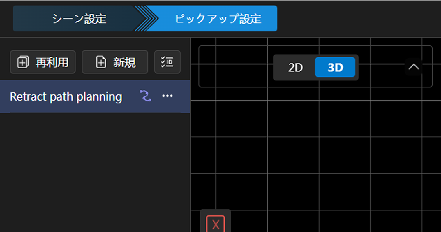 release view 2