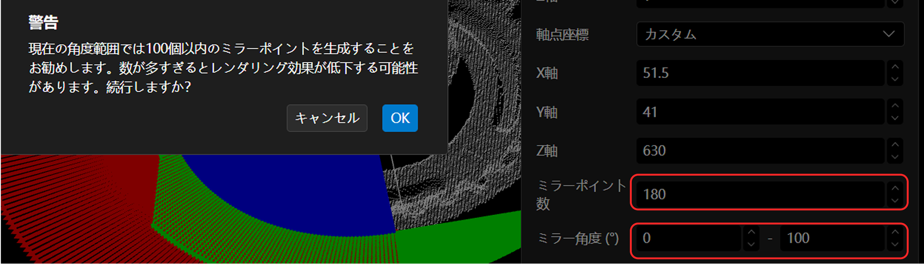 release warn 2