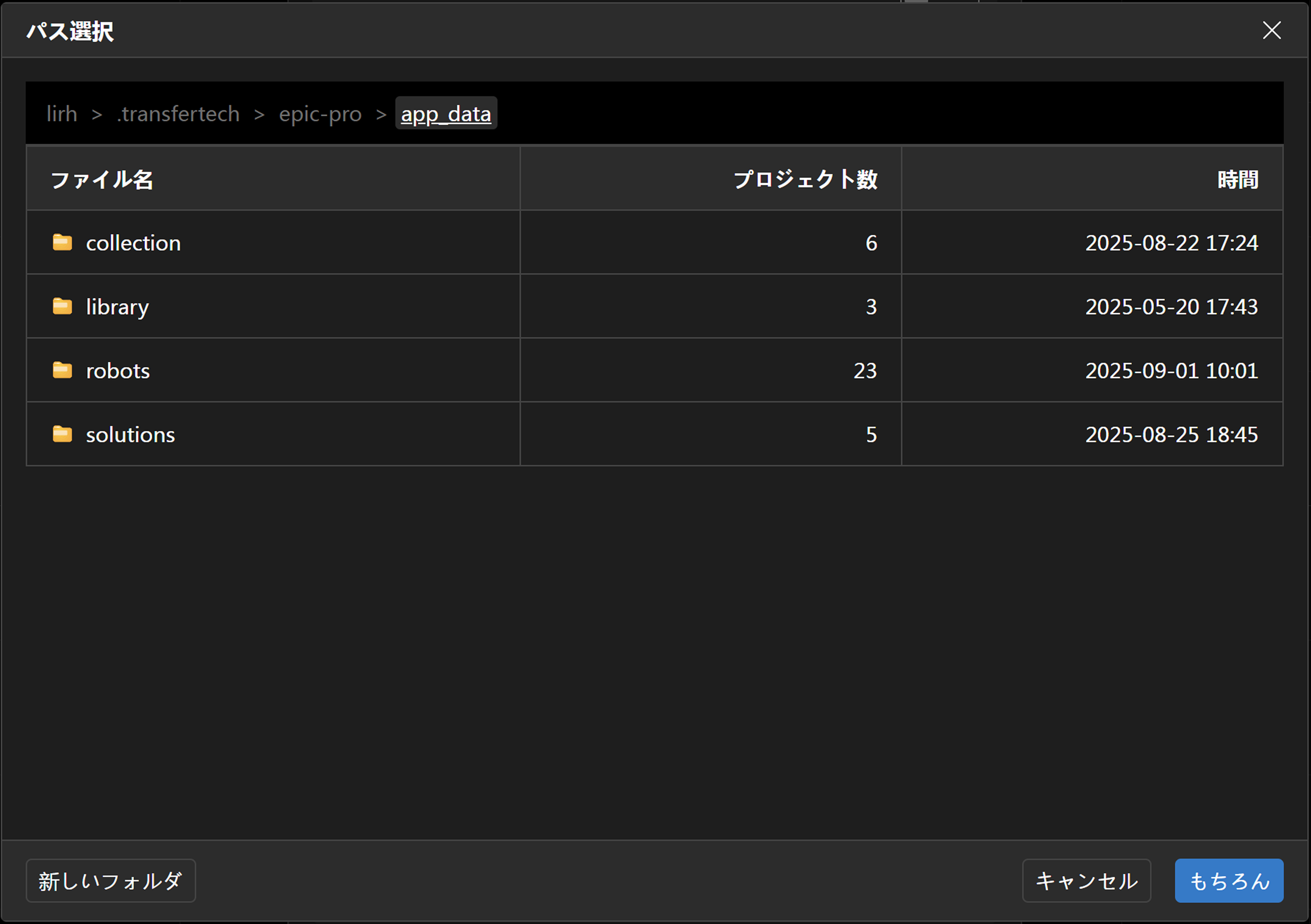 select the file