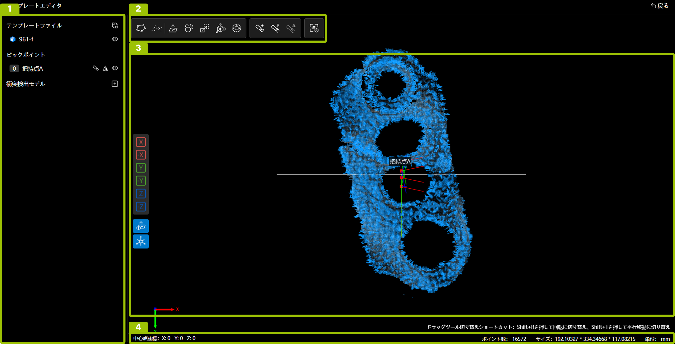 model editor interface