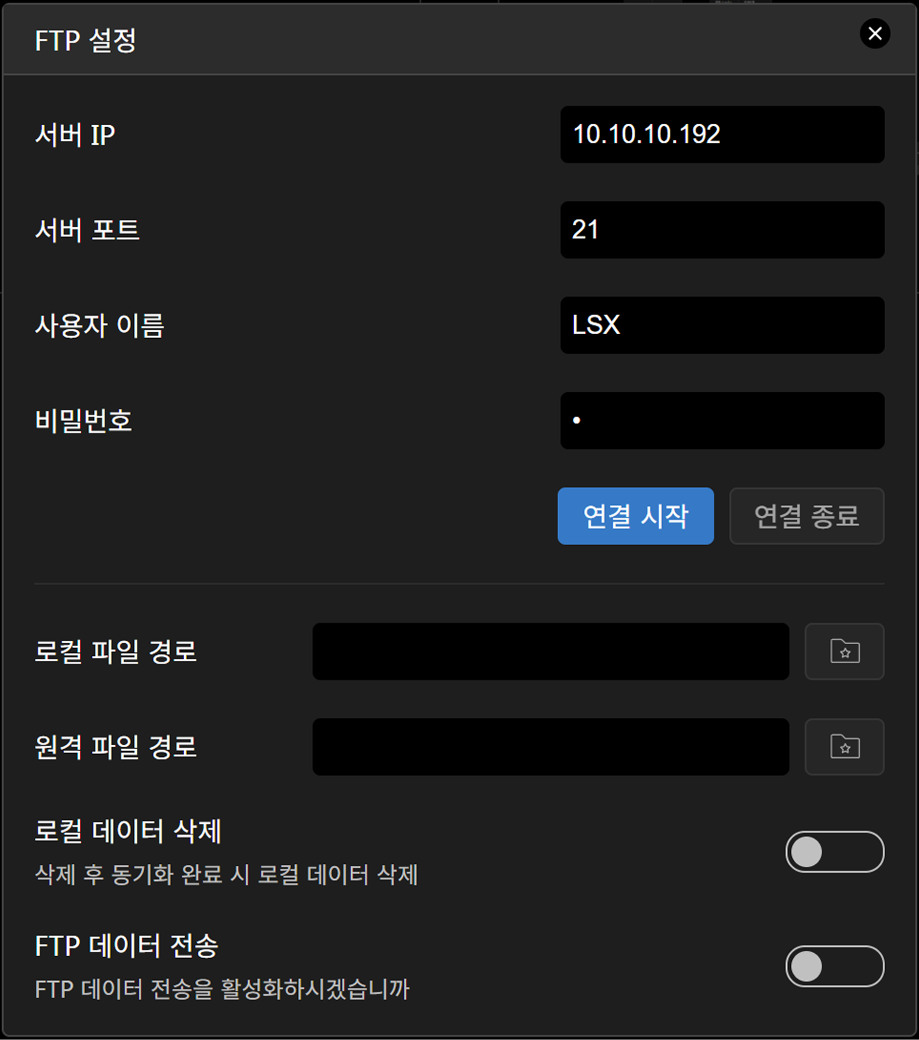 FTP configuration interface