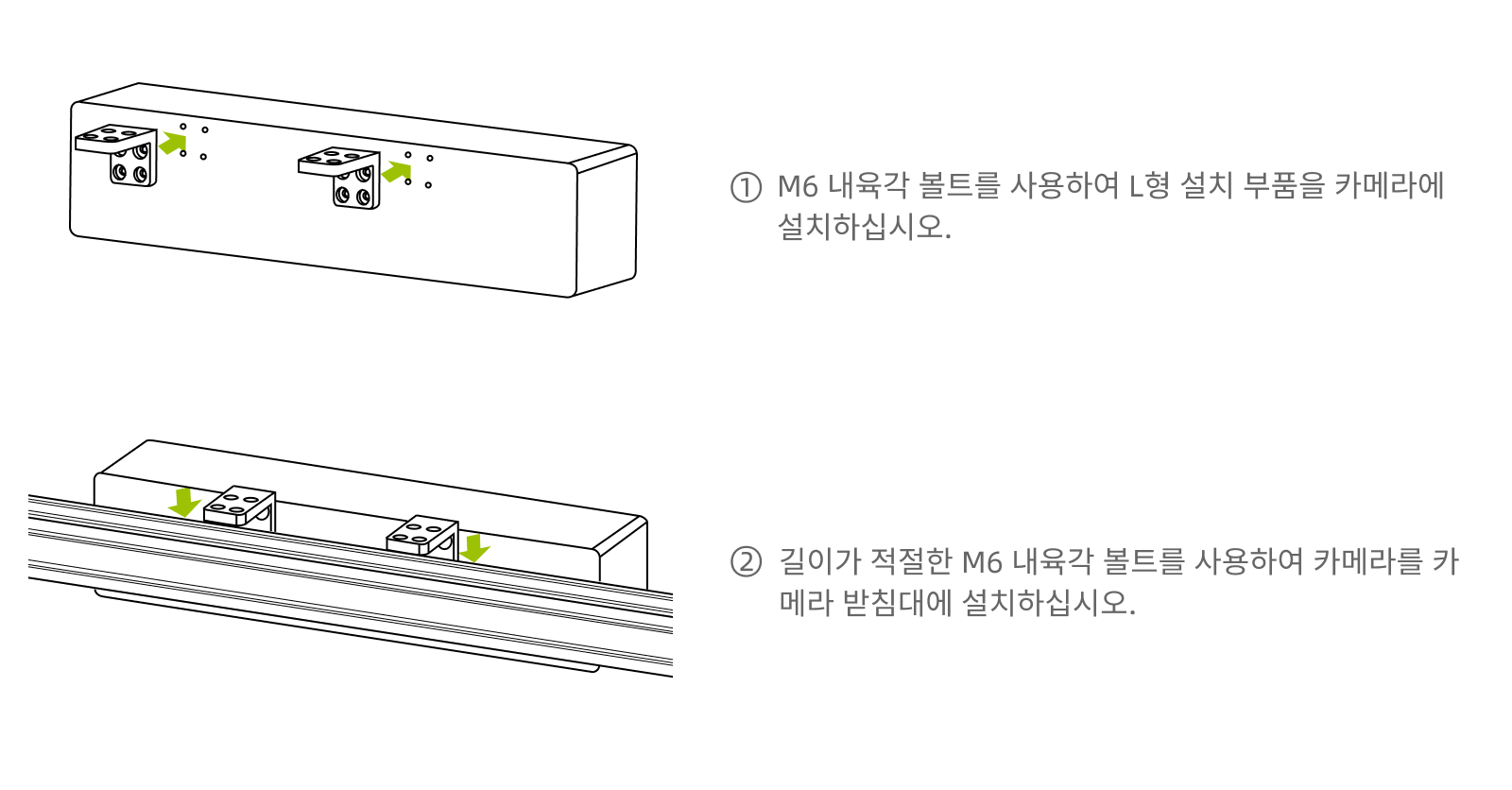 hardware laserl mount instructions