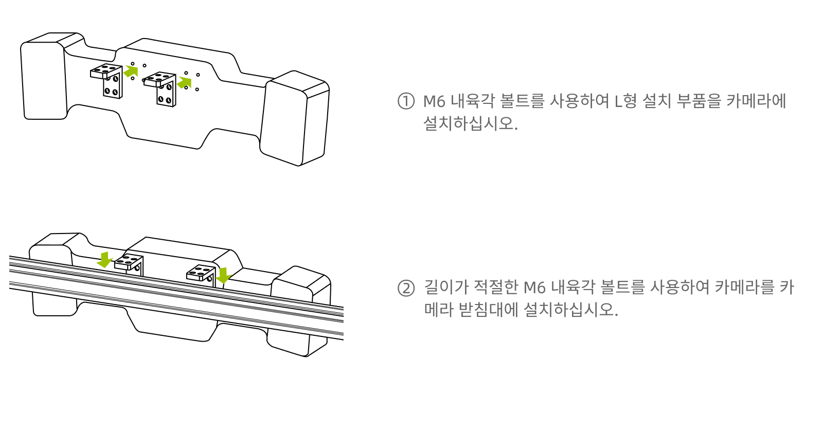 hardware dl mount instructions