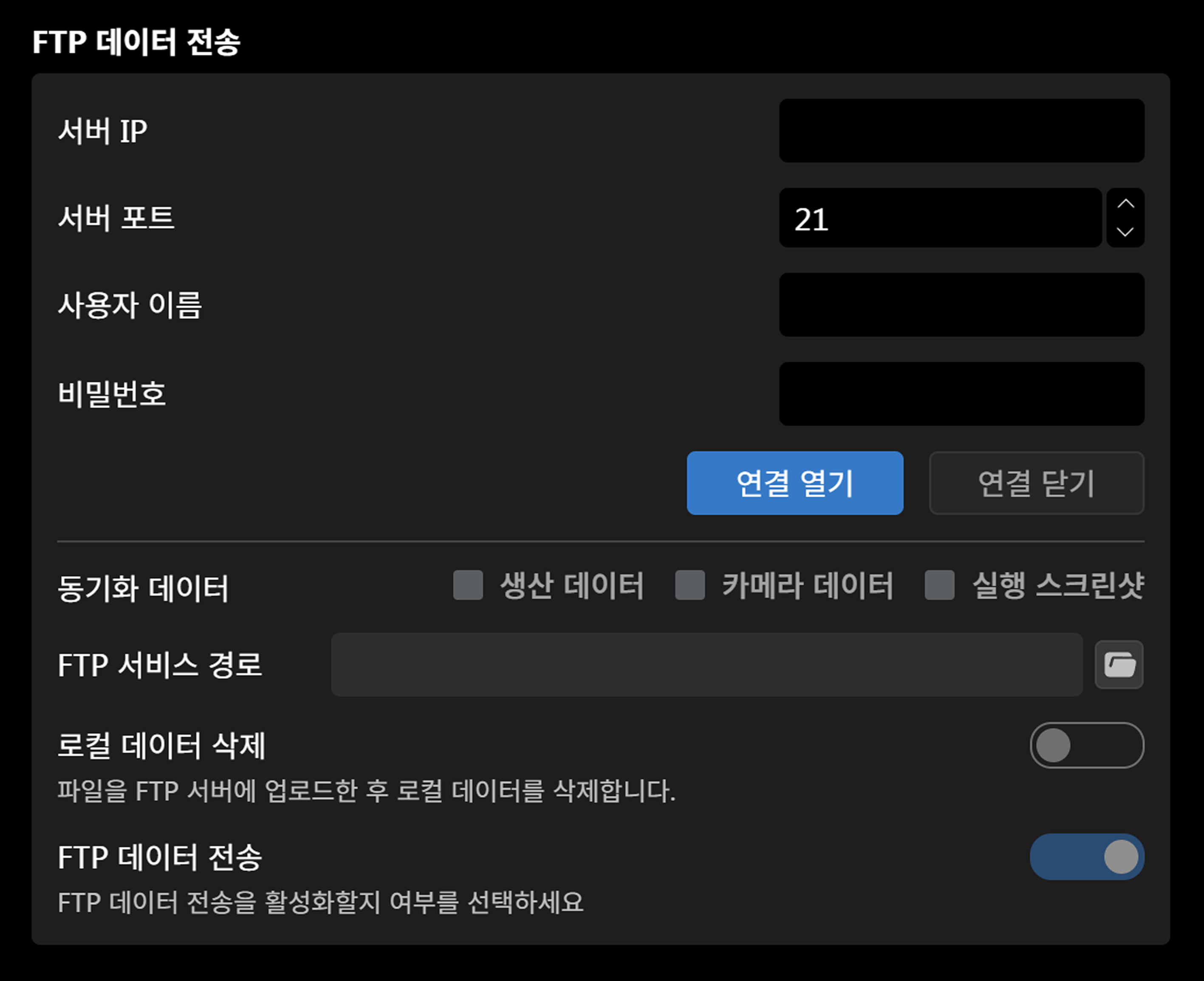 ftp data transmission