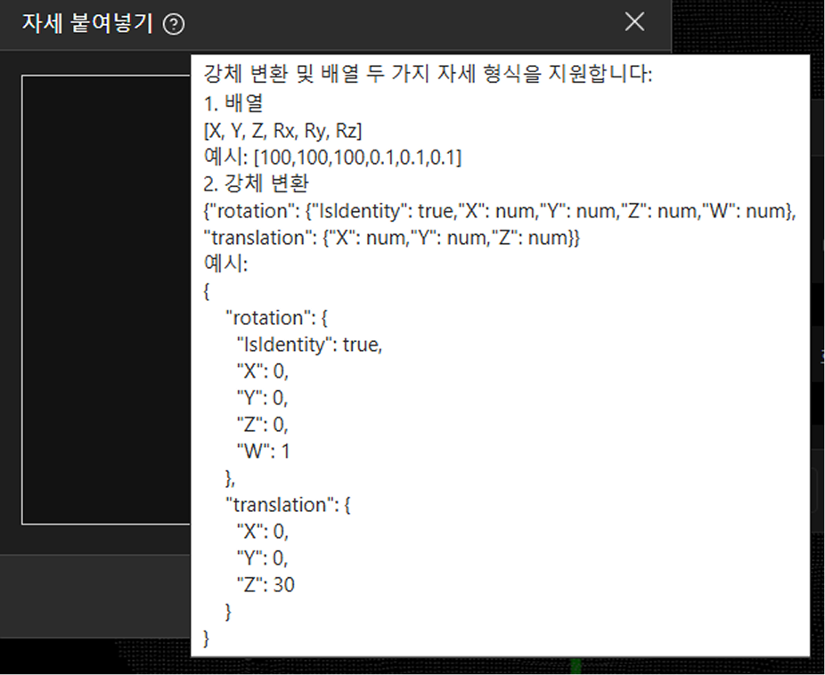 release copy 2