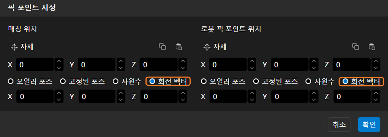 release data 2