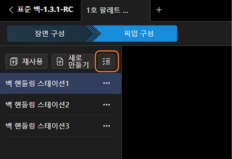 release id 2