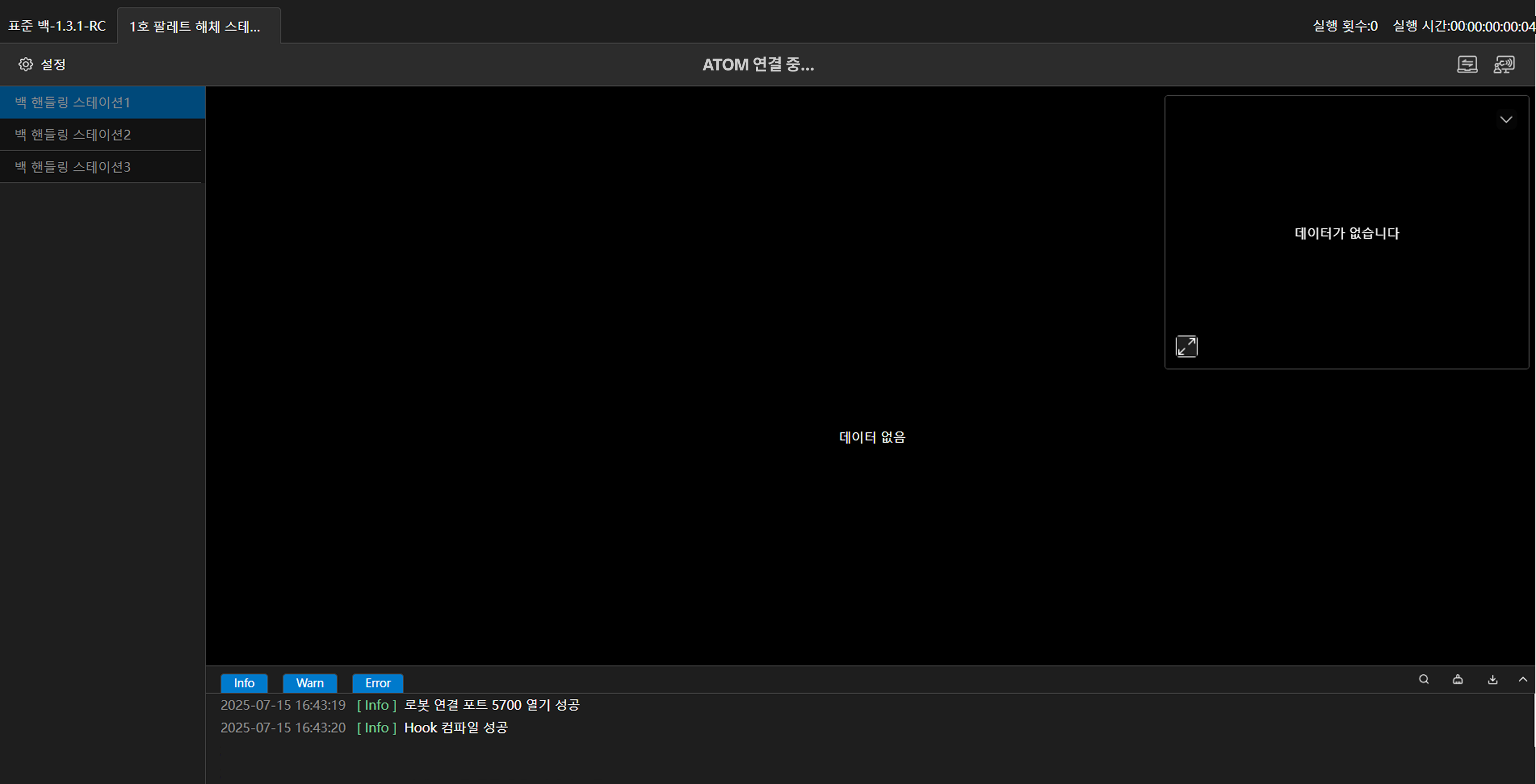 release mess 3