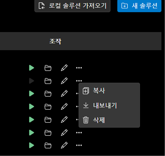 release mess 4