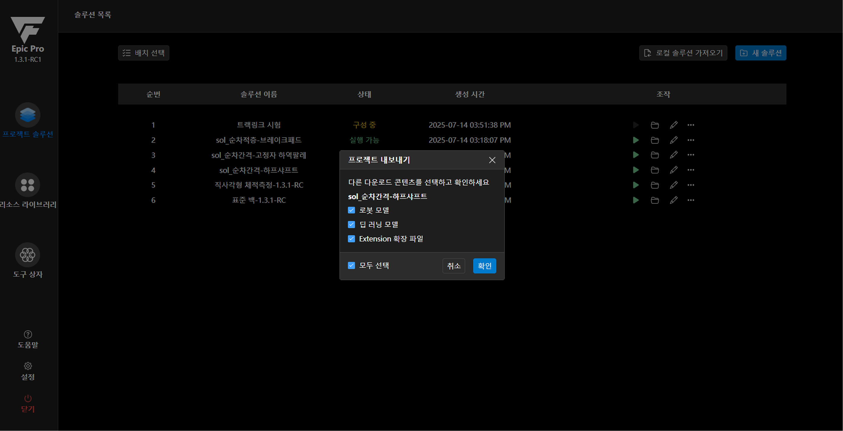 release plan 1