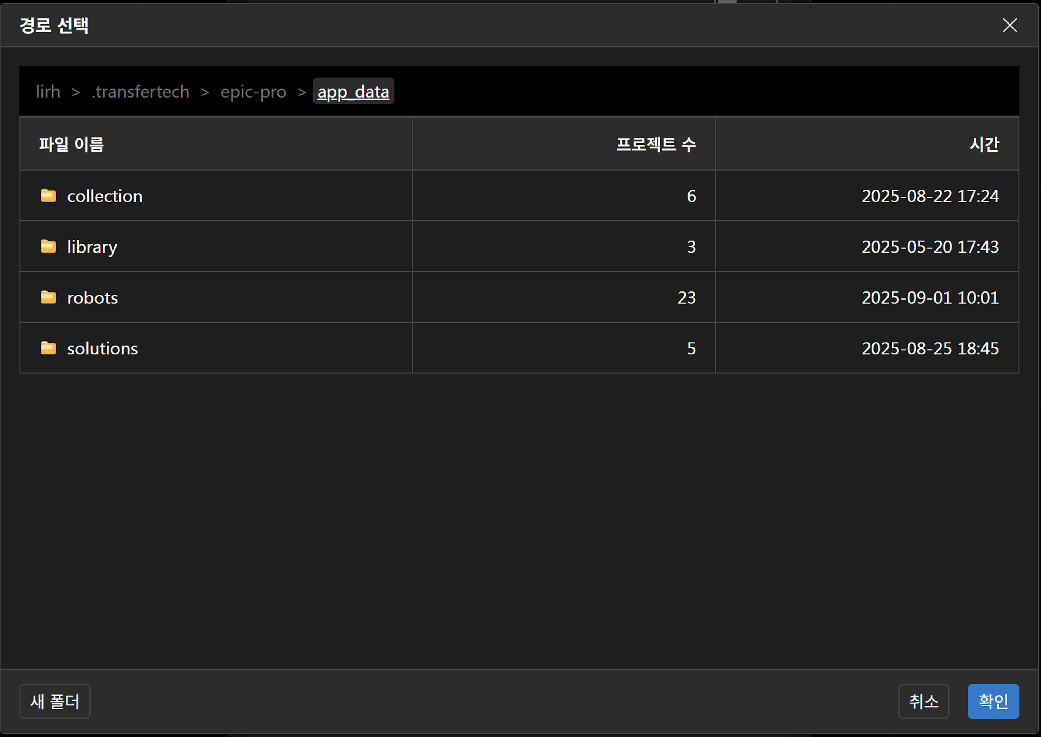 select the file
