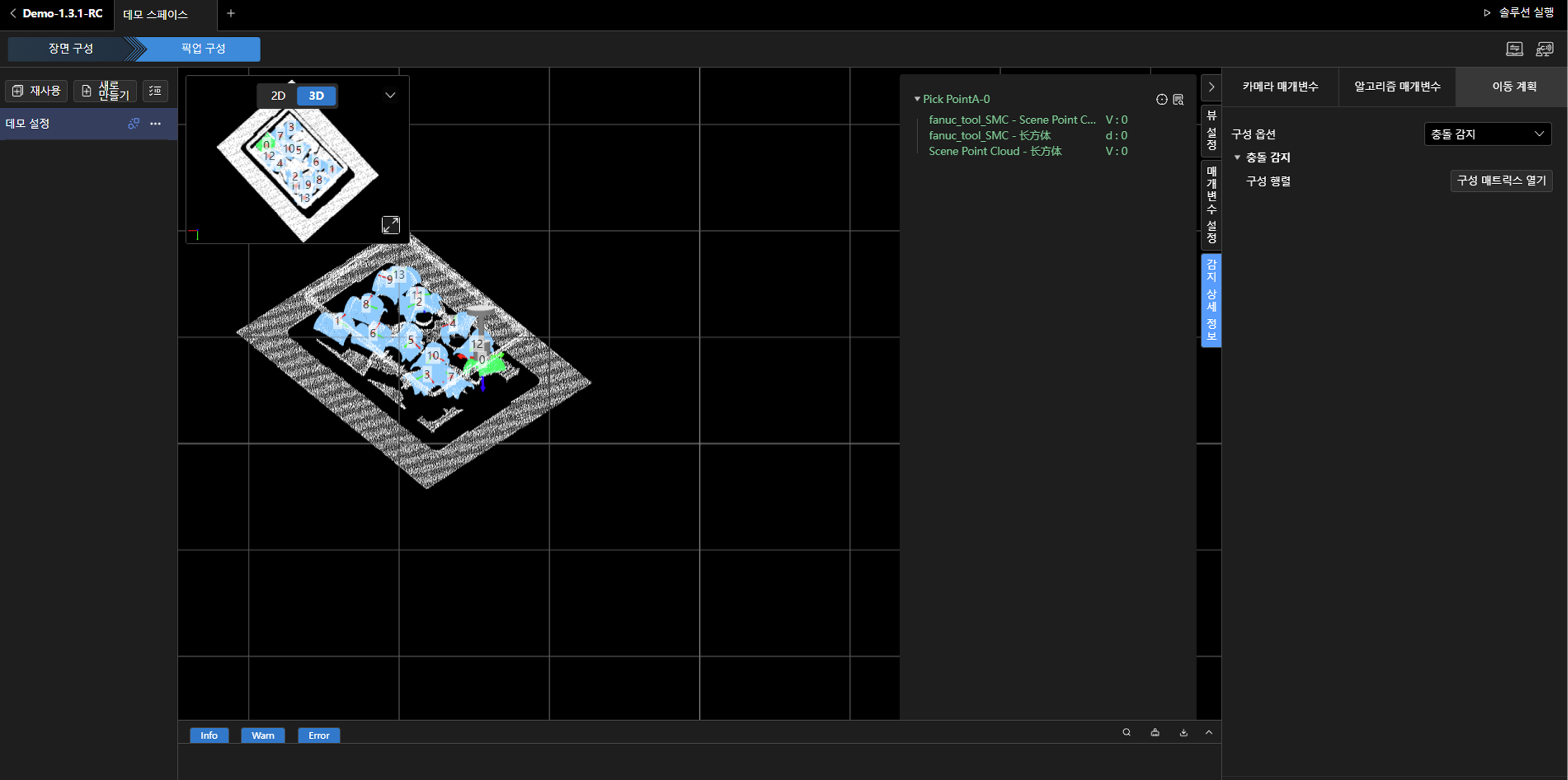 detection details