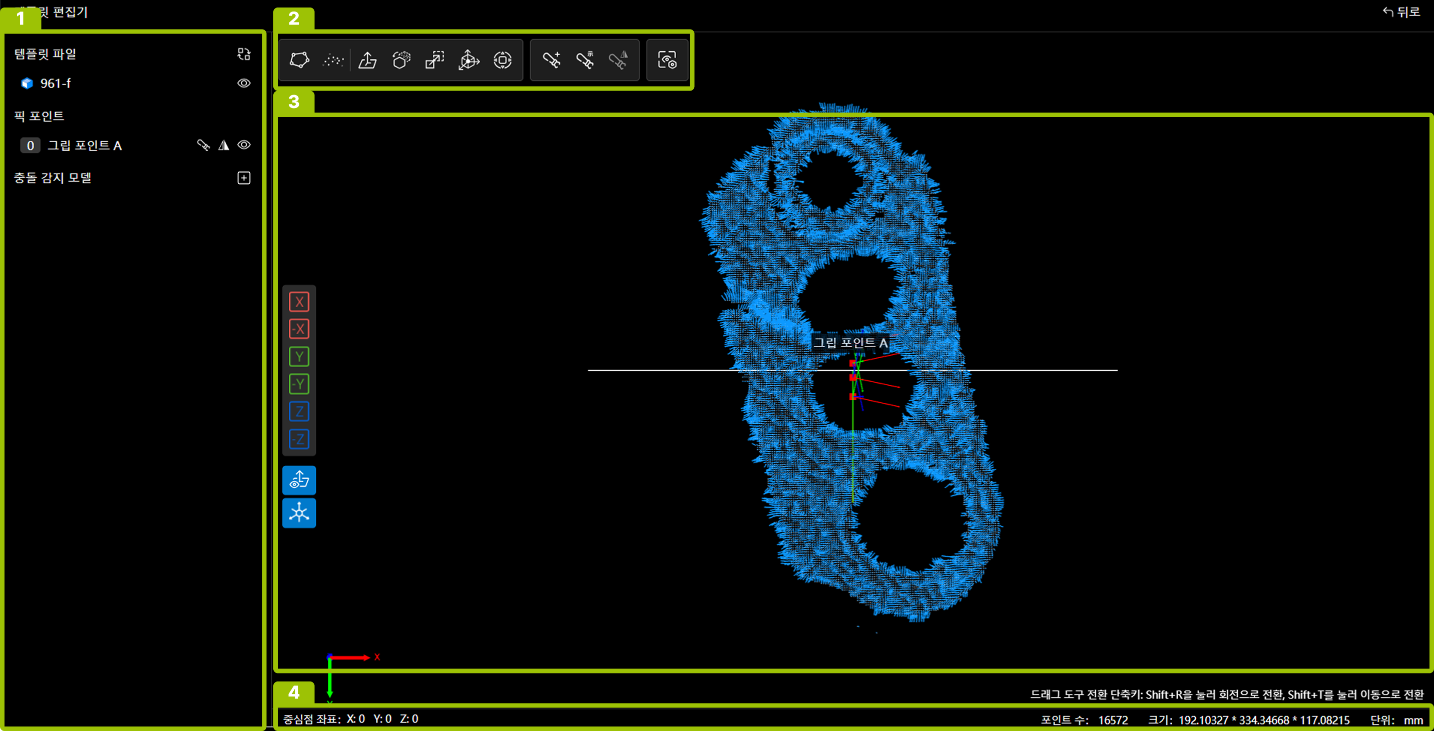 model editor interface