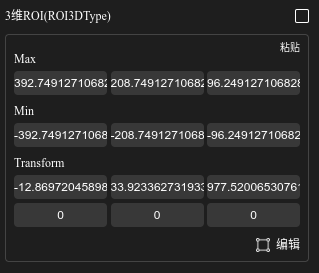 interface display type 13