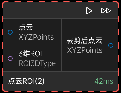 interface status remove