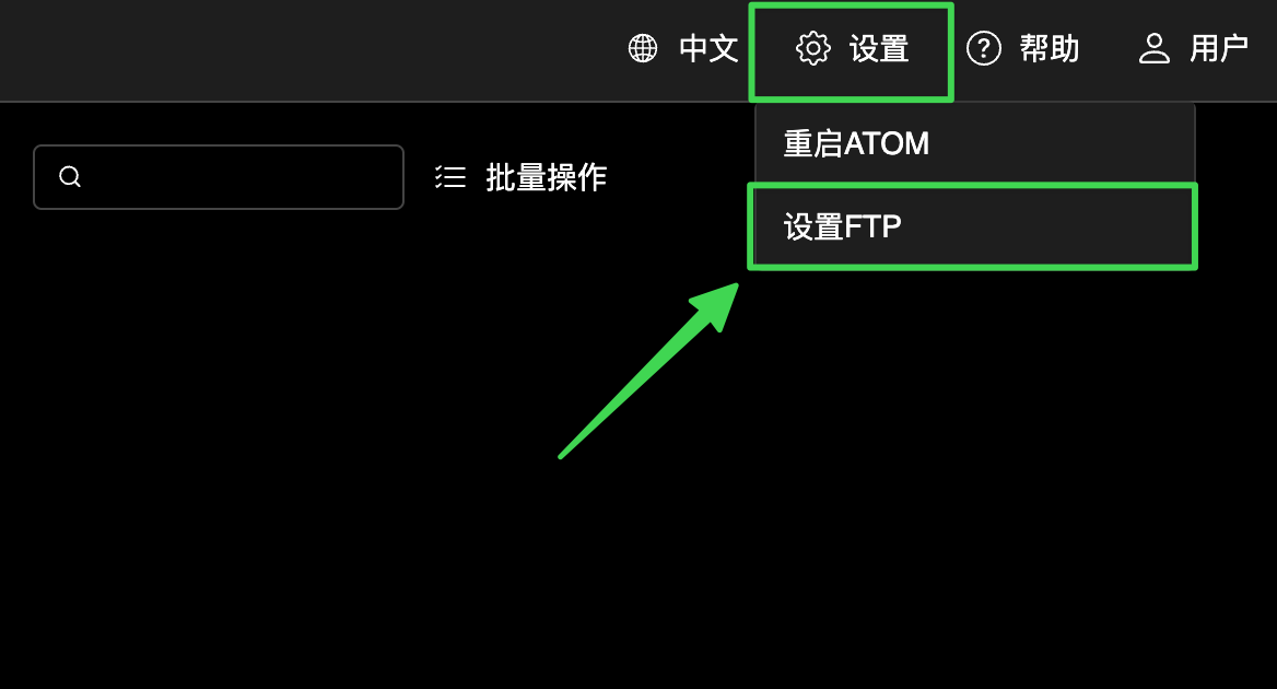 FTP configuration