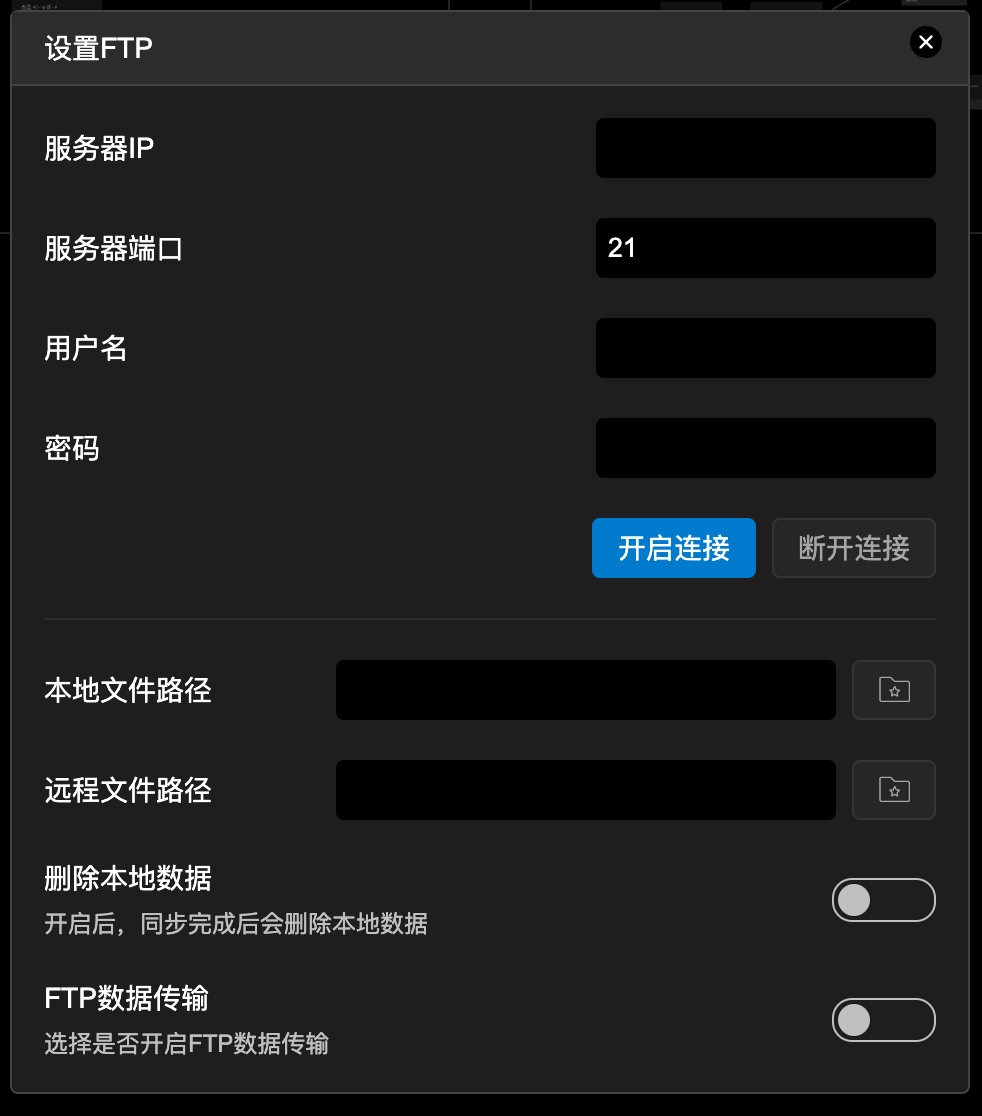 FTP configuration interface
