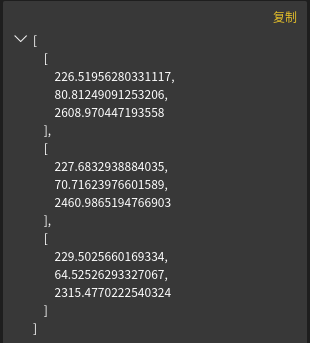 interface display type 8