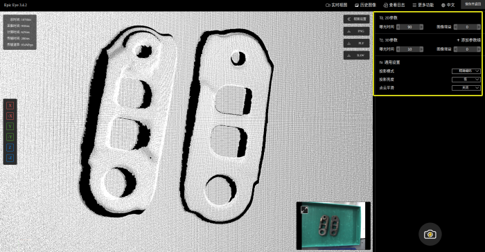 operations adjust parameters parameters
